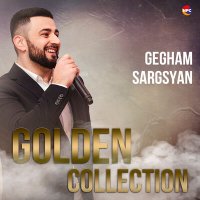 Скачать песню Gegham Sargsyan - Karmir Varder