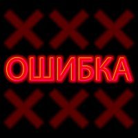 Скачать песню drrsan - Непонимание