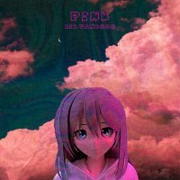 Скачать песню RADO - Я твій Ти моя