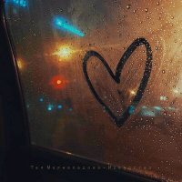 Скачать песню Тая Мармеладова - Искусство