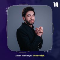 Скачать песню Алибек Абдуллаев - Onamdek