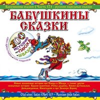 Скачать песню Клоун Плюх - Песенки про животных