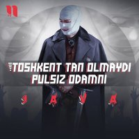 Скачать песню Java - Toshkent tan olmaydi pulsiz odamni