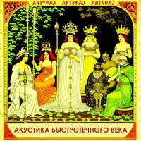 Скачать песню AHTYPAJ - Окурки