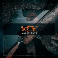 Скачать песню Kof - Может быть