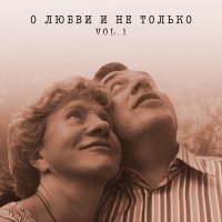 Скачать песню Леонид Велькович - Прелюд