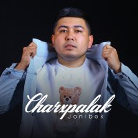Скачать песню Jonibek - Charxpalak