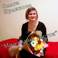 Скачать песню Ольга Куликова - Погадаю на любовь