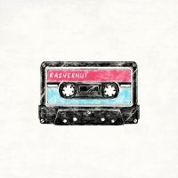 Скачать песню outname, BoneBaby - RAZVERNUT