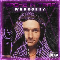 Скачать песню WVOROBEY, OG KRISTA - Лень