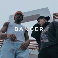 Скачать песню Excell Boy, Roully - BANGER