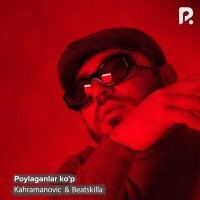 Скачать песню Kahramanovic, Beatskilla - Poylaganlar ko'p