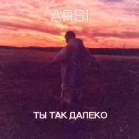 Скачать песню ARSI - Ты так далеко