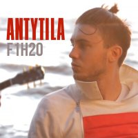 Скачать песню Антитіла - Anthem F1h2o