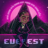 Скачать песню Даня Отэ - EVEREST
